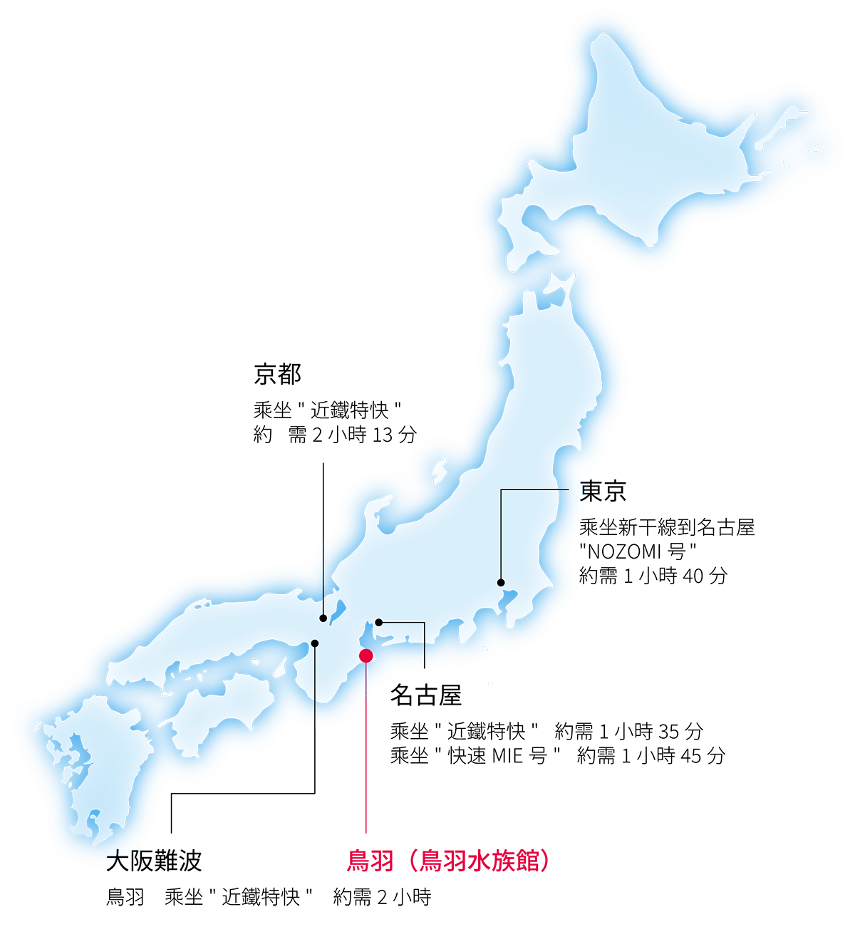 日本地圖