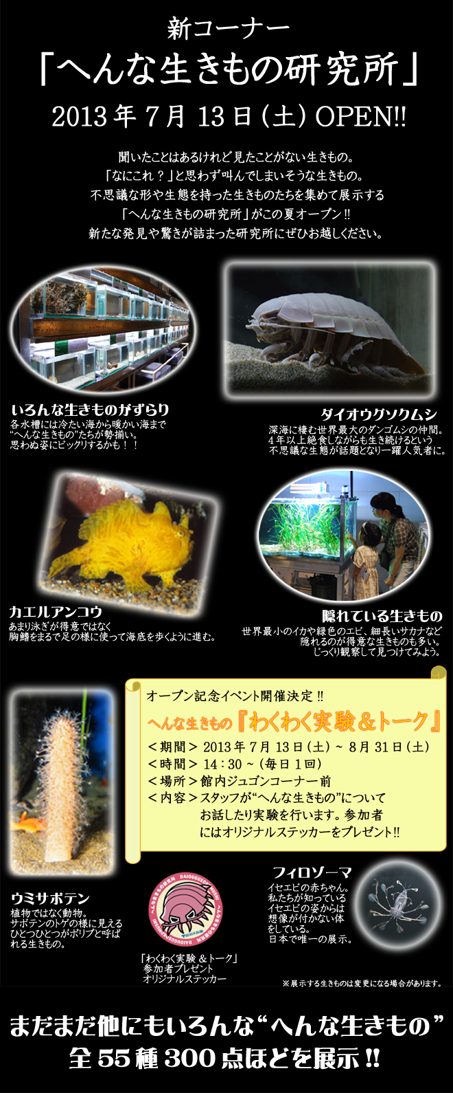 変な家 雨穴 日本の小説 文芸 Kindleストア Amazon